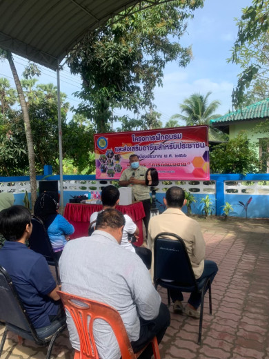 โครงการฝึกอบรมและส่งเสริมอาชีพสำหรับประชาชน ประจำปีงบประมาณ 2566 ”หลักสูตรการตัดผมชาย” ระหว่างวันที่ 25 – 26 มกราคม 2566