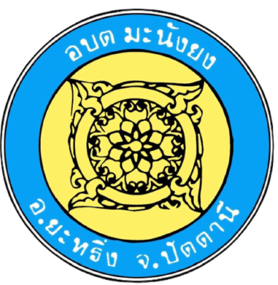 ประกาศนโยบายด้านยาสูบ