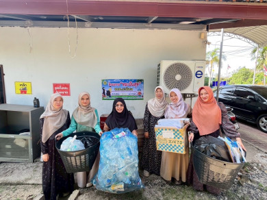 โครงการ “ขยะปันสุข”